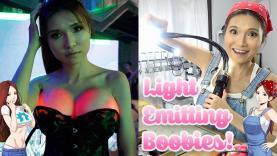 Light Emitting Boobs Naome Wu’s Cyberpunk Wearable Fiber Optic Implants